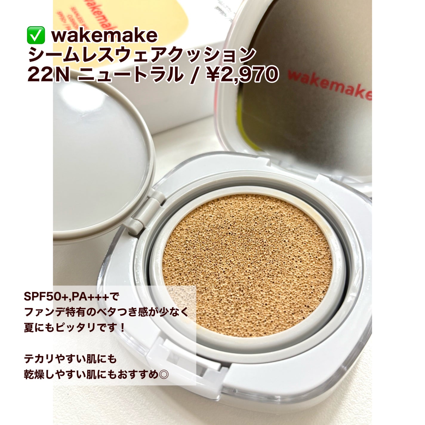 ソフトシアーマルチパレット/wakemake/アイシャドウパレットを使ったクチコミ(2枚目)
