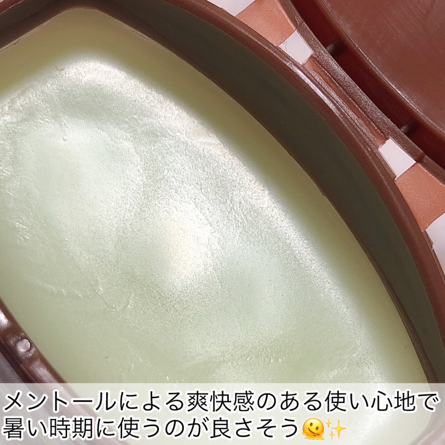 Cica nut CALMING BALM STRONG/nutseline/フェイスバームを使ったクチコミ(5枚目)