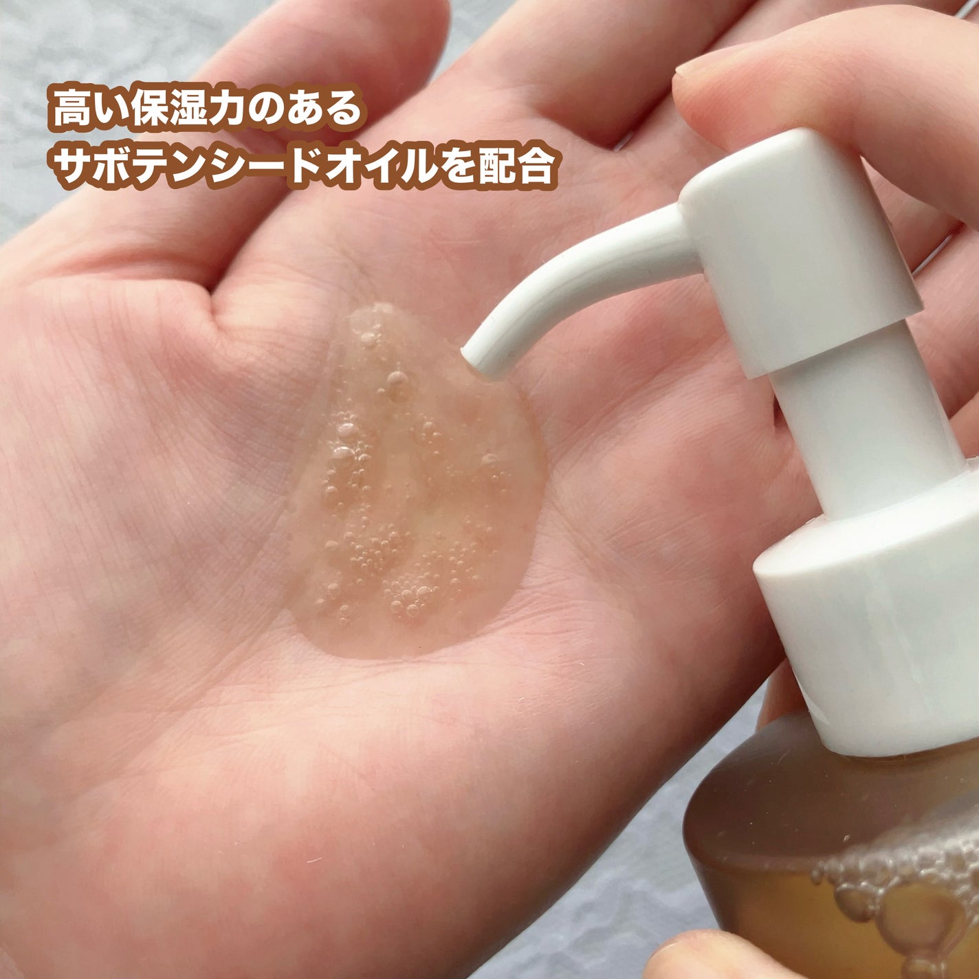 ボディウォッシュ;モロッカンガーデナー/Huxley/ボディソープを使ったクチコミ(2枚目)