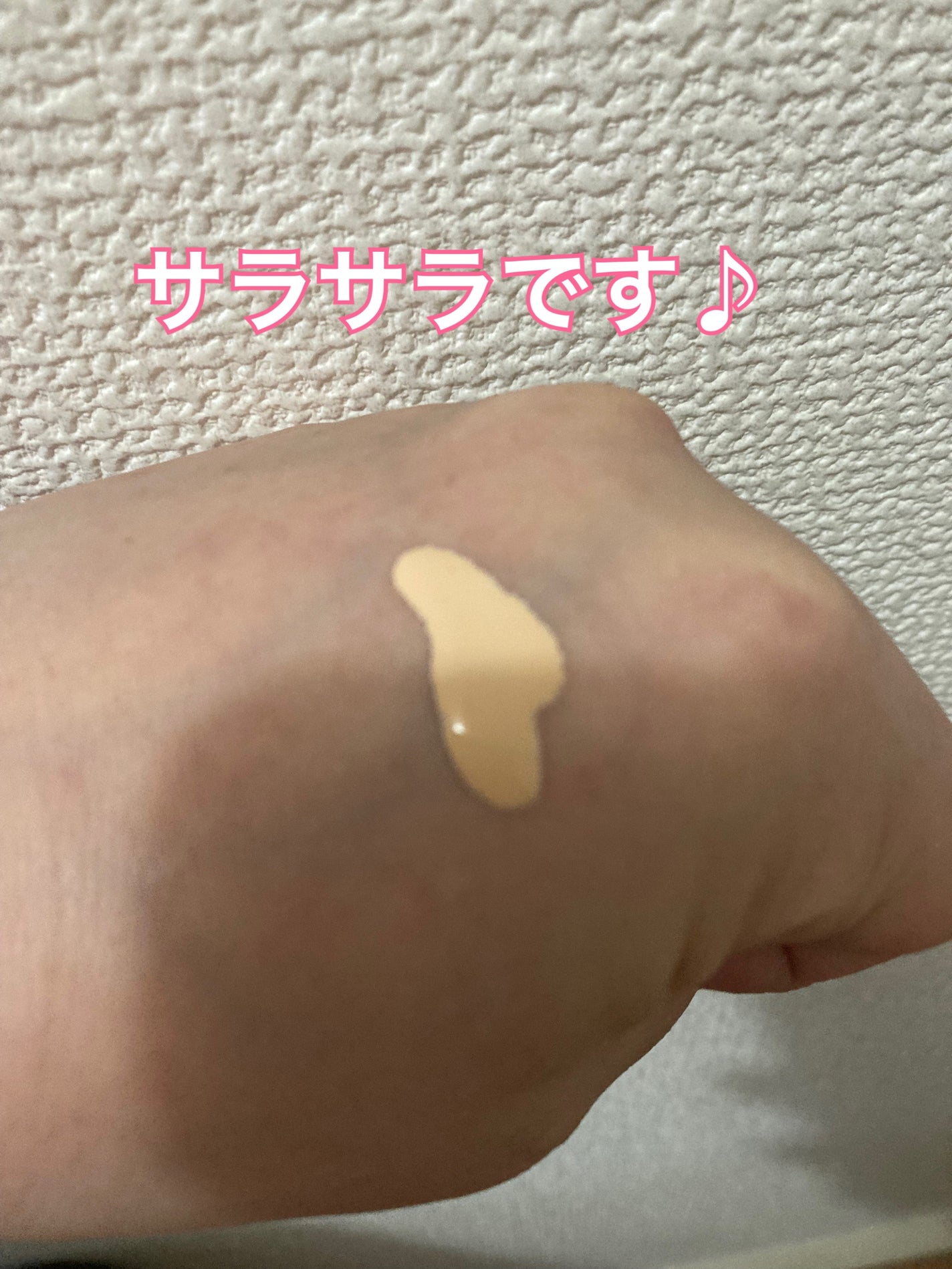 ケイト ポアレスキーパー FORオイリー/KATE/化粧下地を使ったクチコミ(3枚目)