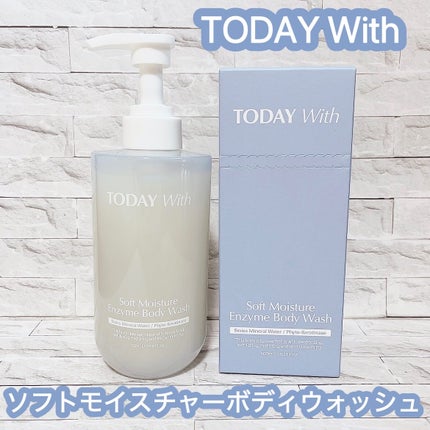 ソフトモイスチャー酵素ボディウォッシュ/TODAY With/ボディソープを使ったクチコミ(1枚目)
