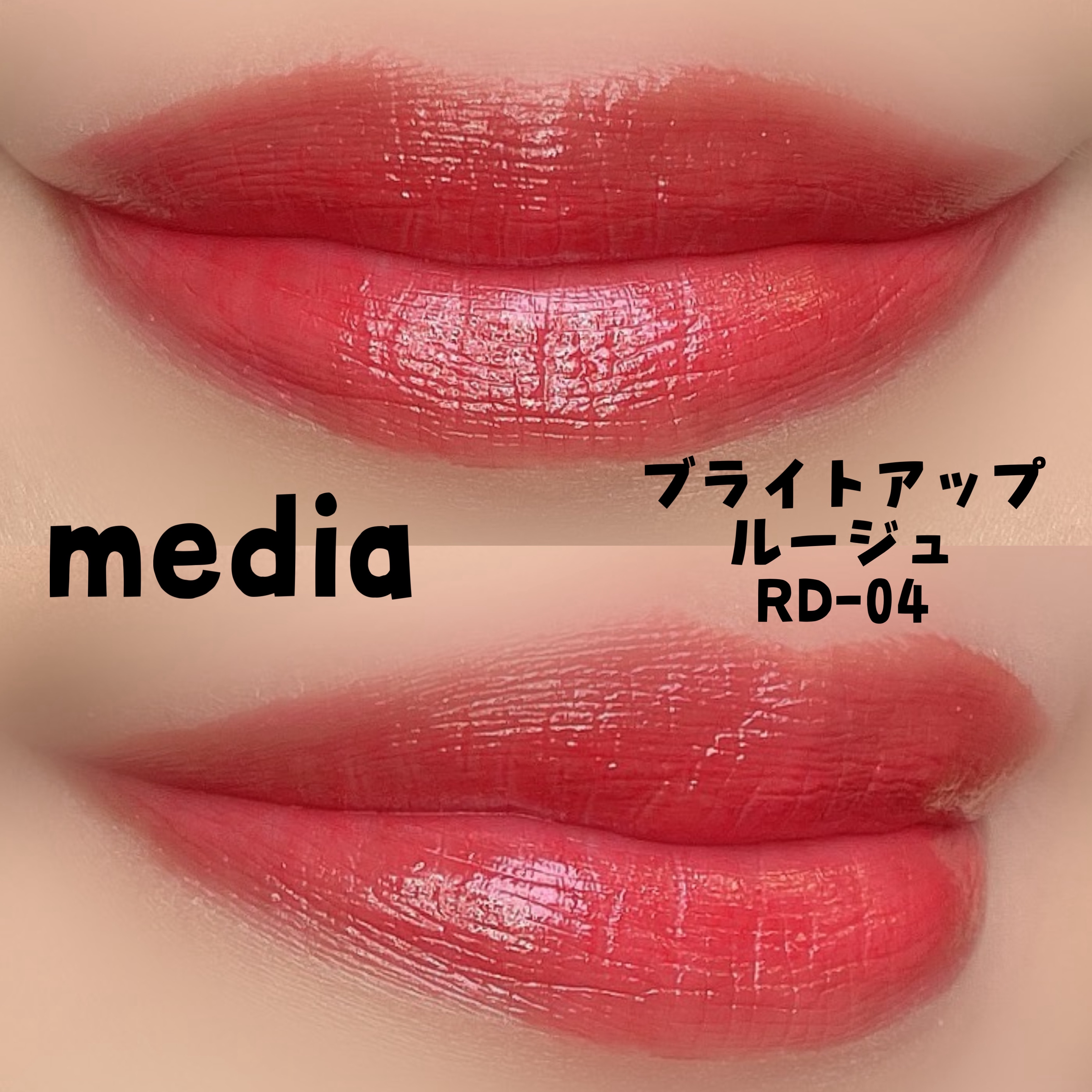 コラーゲンモイスチャースキンベース/illuN/化粧下地を使ったクチコミ（2枚目）