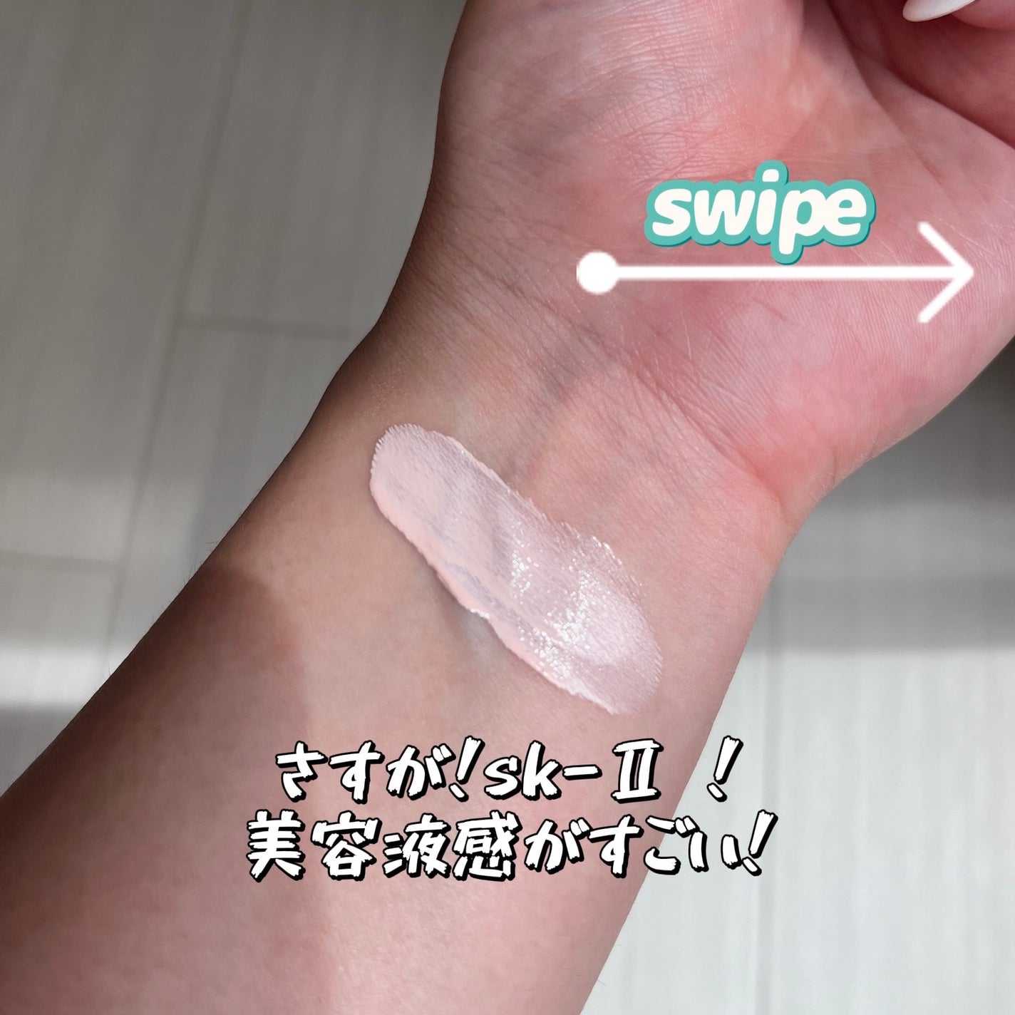 SK-II ジェノプティクス CC プライマー/SK-II/CCクリームを使ったクチコミ(4枚目)