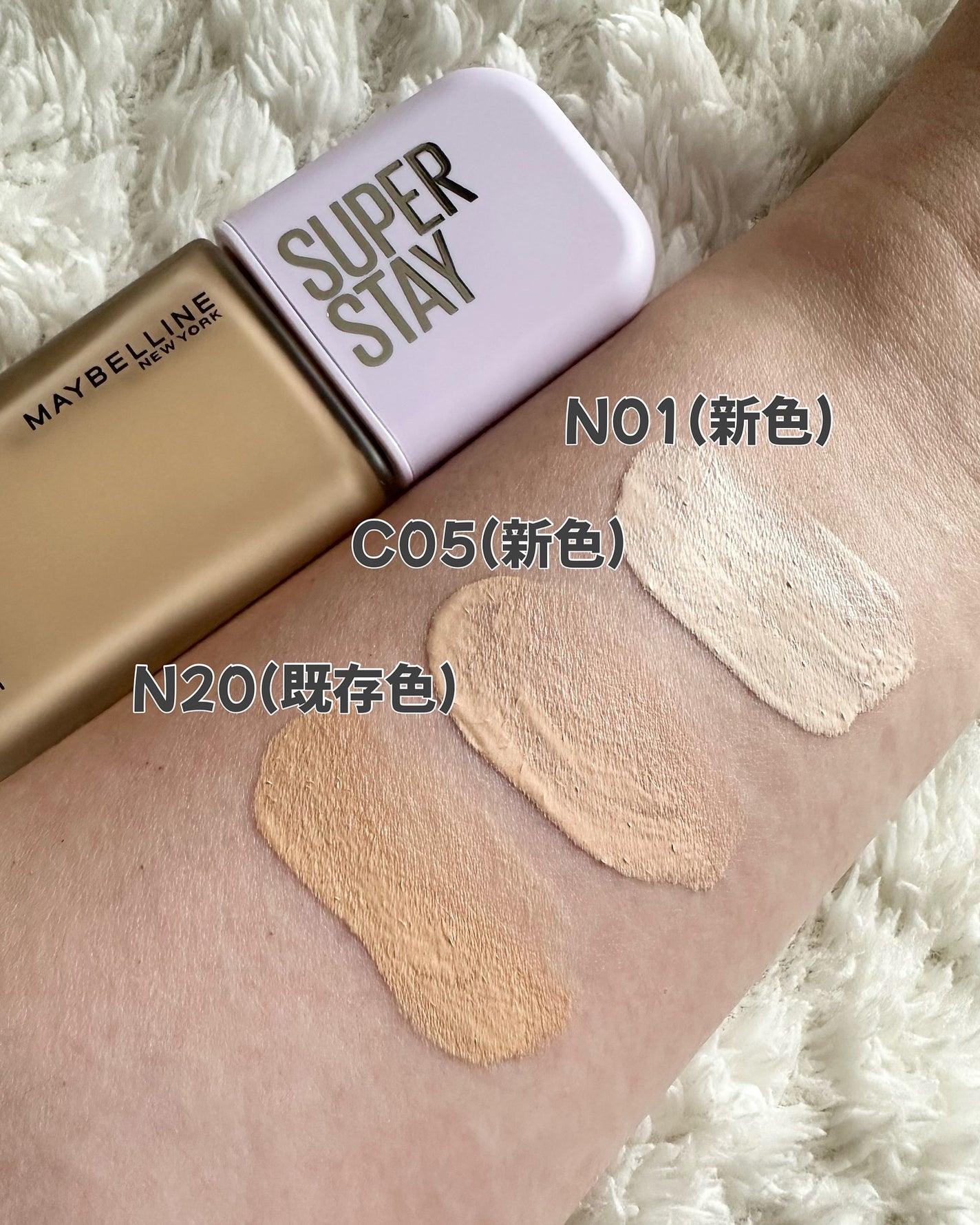 SPステイ ルミマット リキッド ファンデーション/MAYBELLINE NEW YORK/リキッドファンデーションを使ったクチコミ(4枚目)