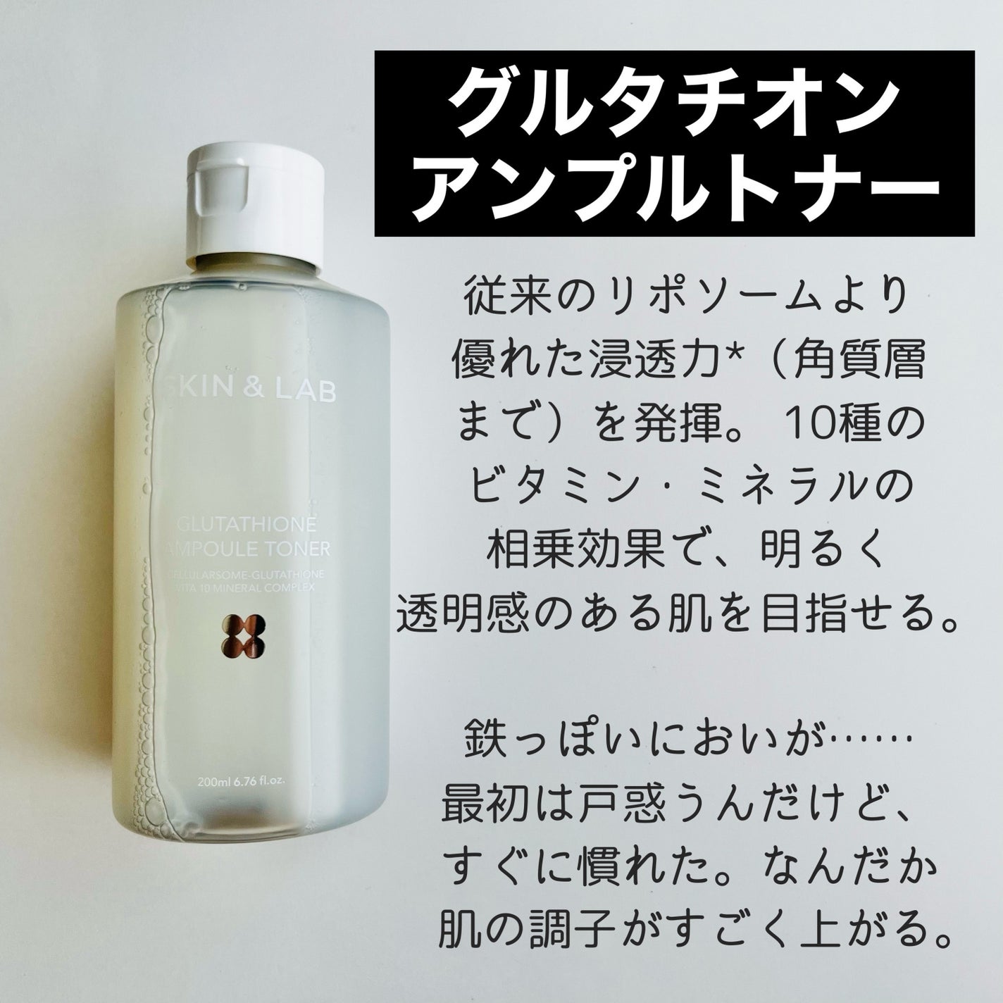 バリアダームモイストクリーム/SKIN&LAB/フェイスクリームを使ったクチコミ(2枚目)