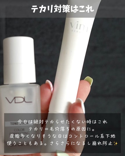 りっちゃん on LIPS 「\絶対!毛穴落ちさせない!/夏でも崩れにくい7選✨これ全部やっ..」(7枚目)