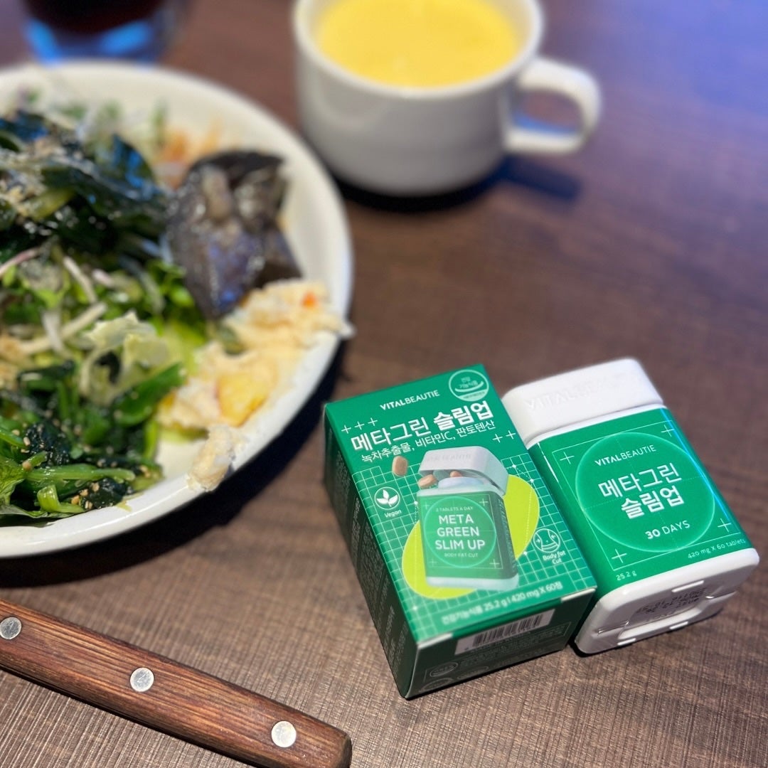 あやこ @フォロバ100 on LIPS 「🍃脂っこい食事、なかったことに!?🍃【VITALBEAUTIE..」(4枚目)