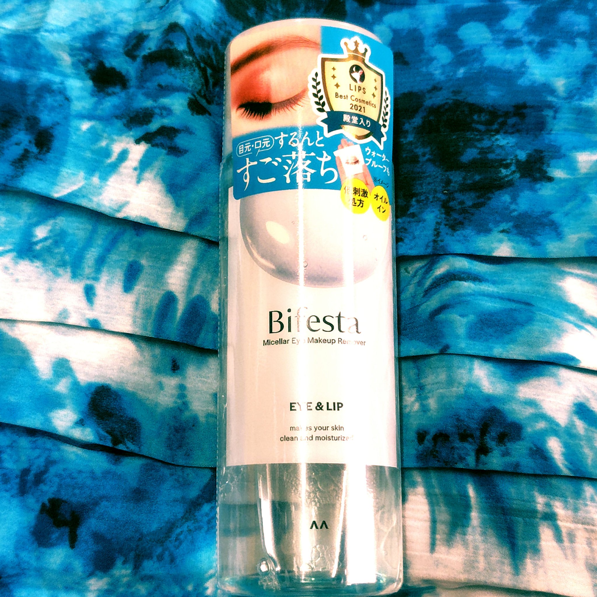 ミセラーアイメイクアップリムーバー 195ml/ビフェスタ/ポイントメイクリムーバーを使ったクチコミ（1枚目）