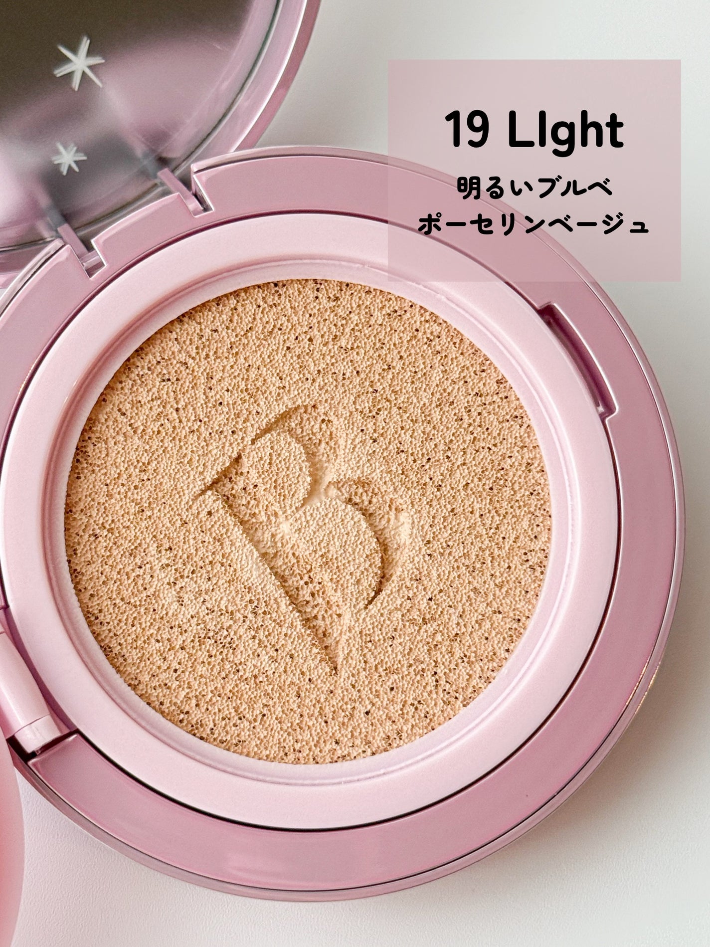 ゆり/フォロバ on LIPS 「_#AD#新商品#バニラコ#バニラコ公式#パワーパフガールファ..」(3枚目)