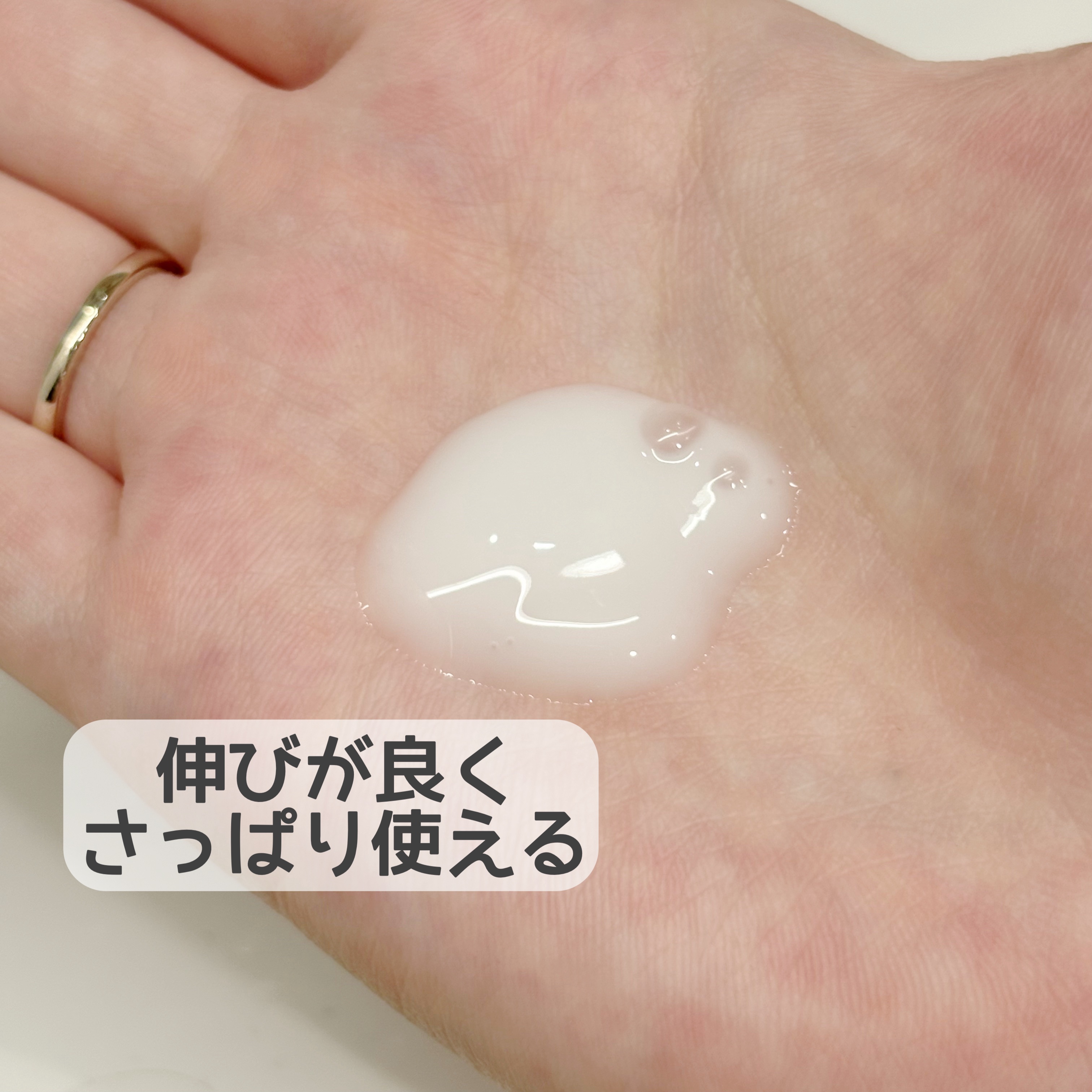 弱酸性ボディミルク 無香料/matsukiyo/ボディミルクを使ったクチコミ（2枚目）