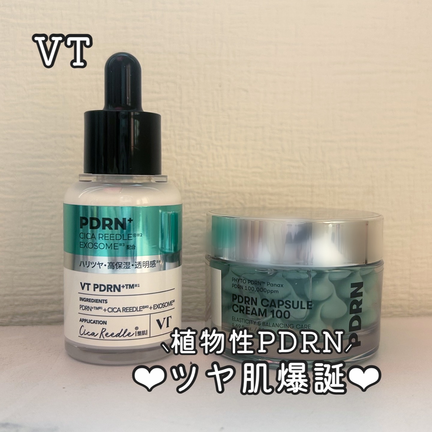 VT PDRN カプセルクリーム 100のクチコミ「@vtcosmetics_japan 様のアンバサダーとしての活動です💞
𓂃𓂃𓂃𓂃𓂃𓂃𓂃𓂃𓂃𓂃.....」（1枚目）