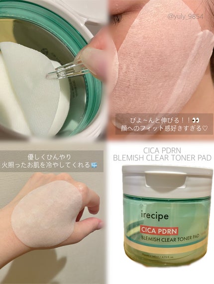 アクアフィトフレックス クリームイントナーミスト/irecipe/ミスト状化粧水を使ったクチコミ(2枚目)