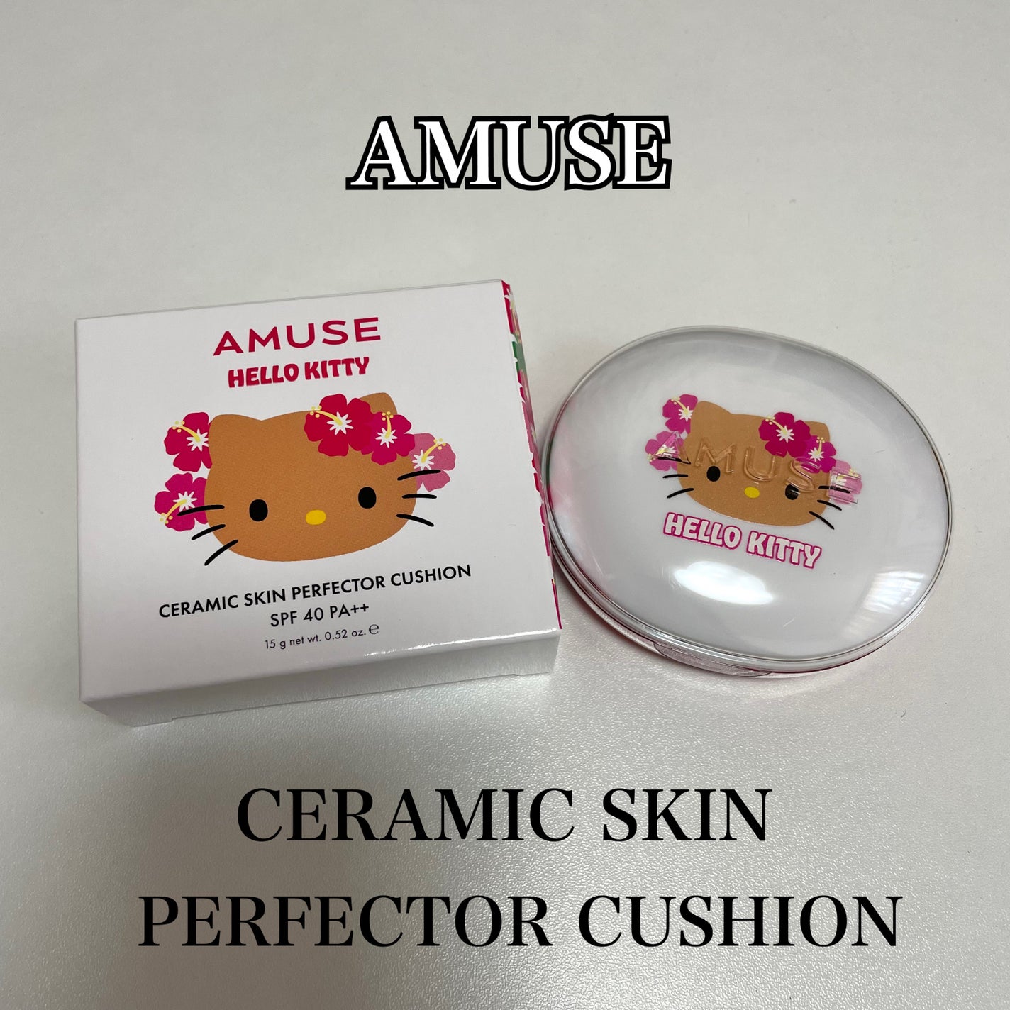 セラミックスキンパーフェクタークッション/AMUSE/ファンデーションを使ったクチコミ(1枚目)