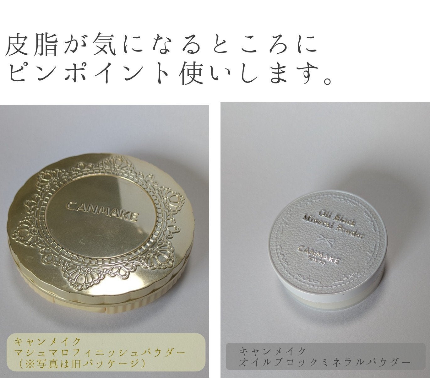 マーメイドスキンジェルUV/キャンメイク/日焼け止めジェルを使ったクチコミ(7枚目)