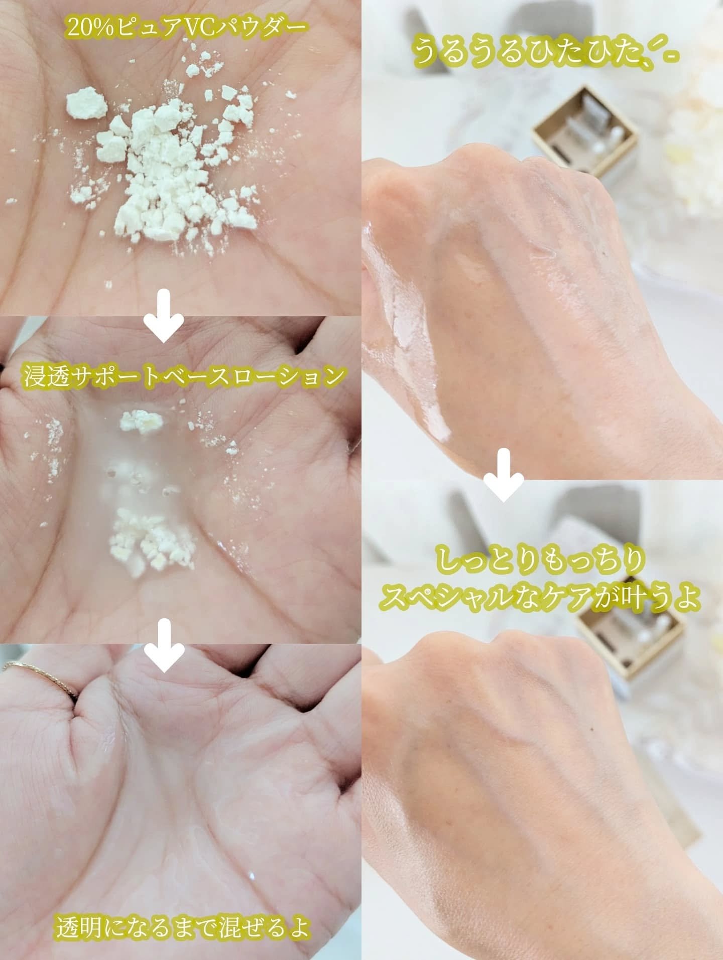 GALÉNIC ガレニシューティカル No.1 VC セラム/Galénic/美容液を使ったクチコミ（3枚目）