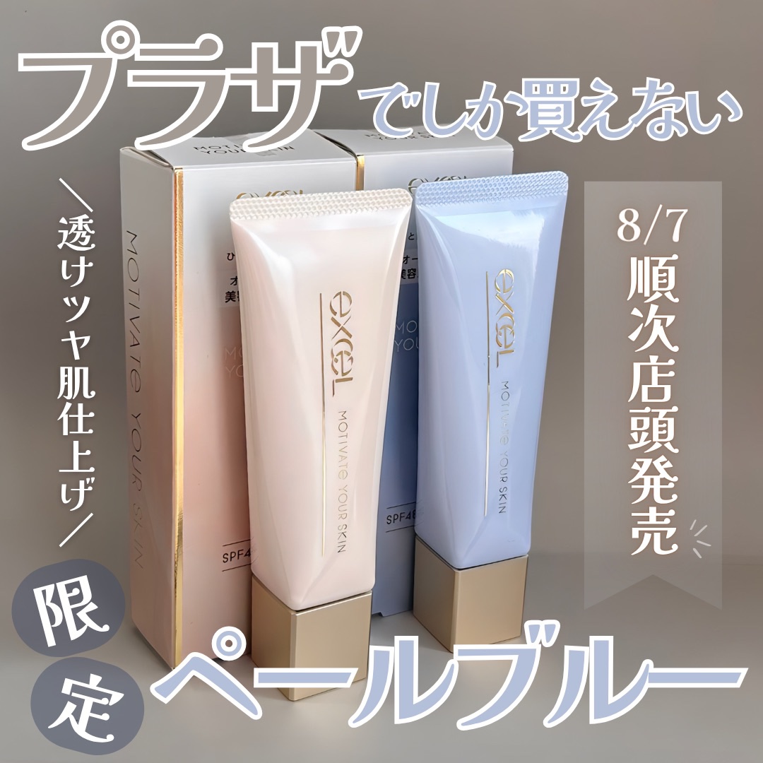【未開封品・送料込み】あきゅらいず「優すくらぶ（パック）　ゼラニウムの香り　150g」 あきゅらいず 優すくらぶ ゼラニウムの香り 80g 4本セット  |