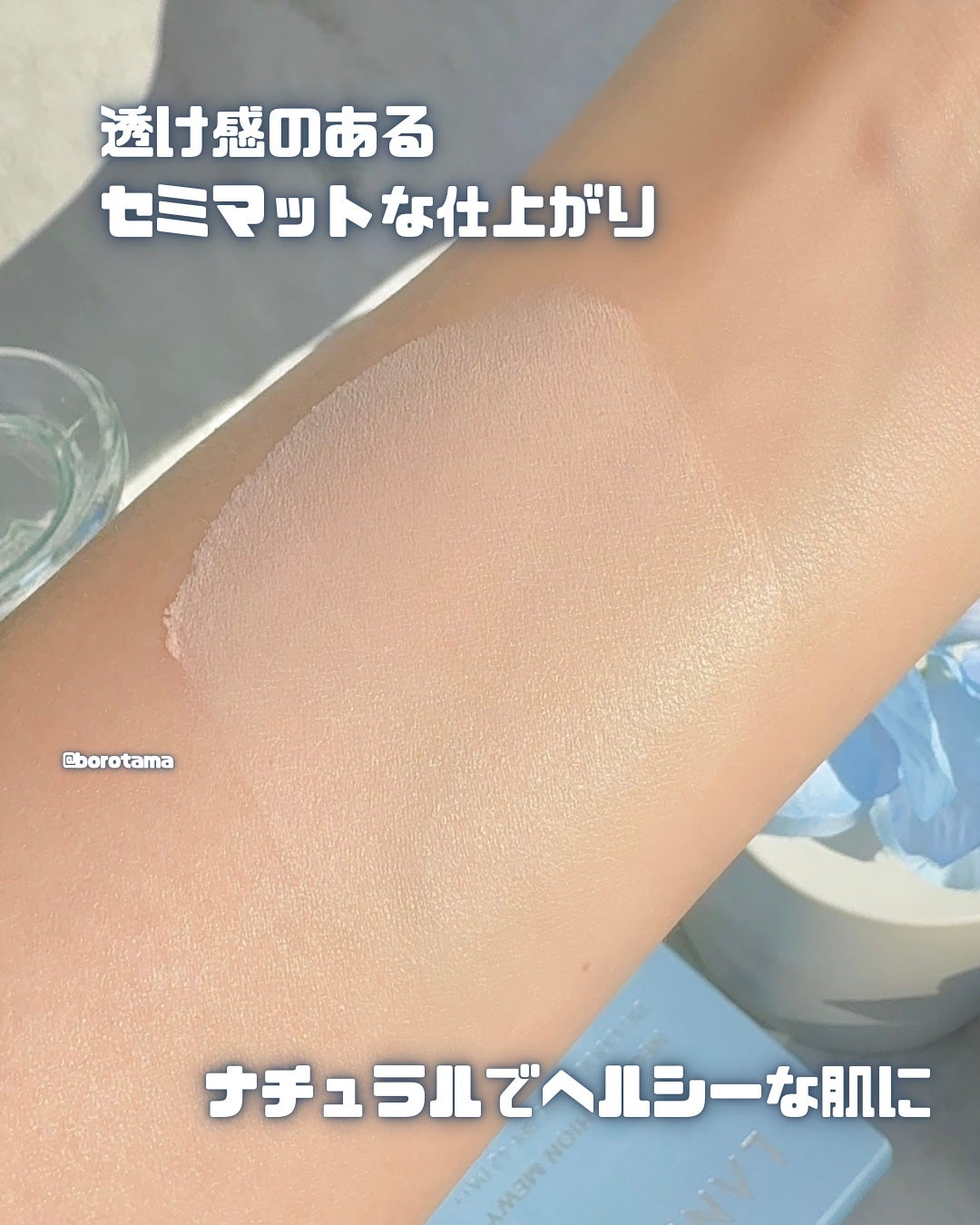 ラネージュ ネオクッション ミュイ /LANEIGE/クッションファンデーションを使ったクチコミ(5枚目)