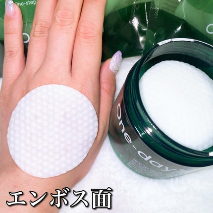 ヘルプミー! ダクトパッド/One-day's you/トナーパッドを使ったクチコミ(4枚目)