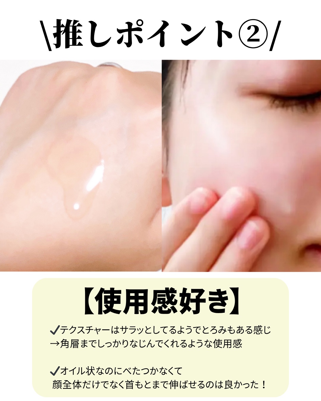 リンクル O／L　コンセントレート/DECENCIA/美容液を使ったクチコミ（3枚目）