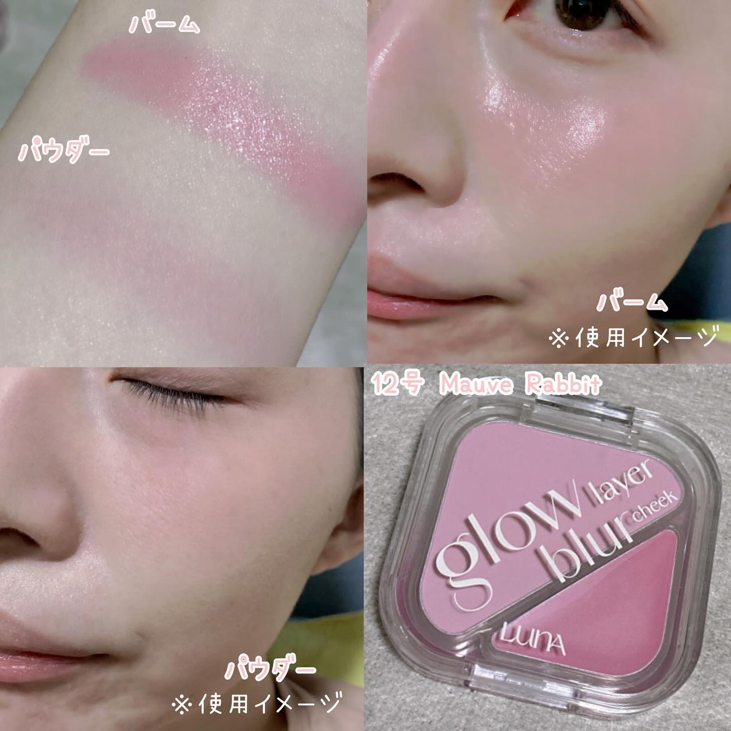 グラインディングコンシールバター/LUNA/クリームコンシーラーを使ったクチコミ(3枚目)