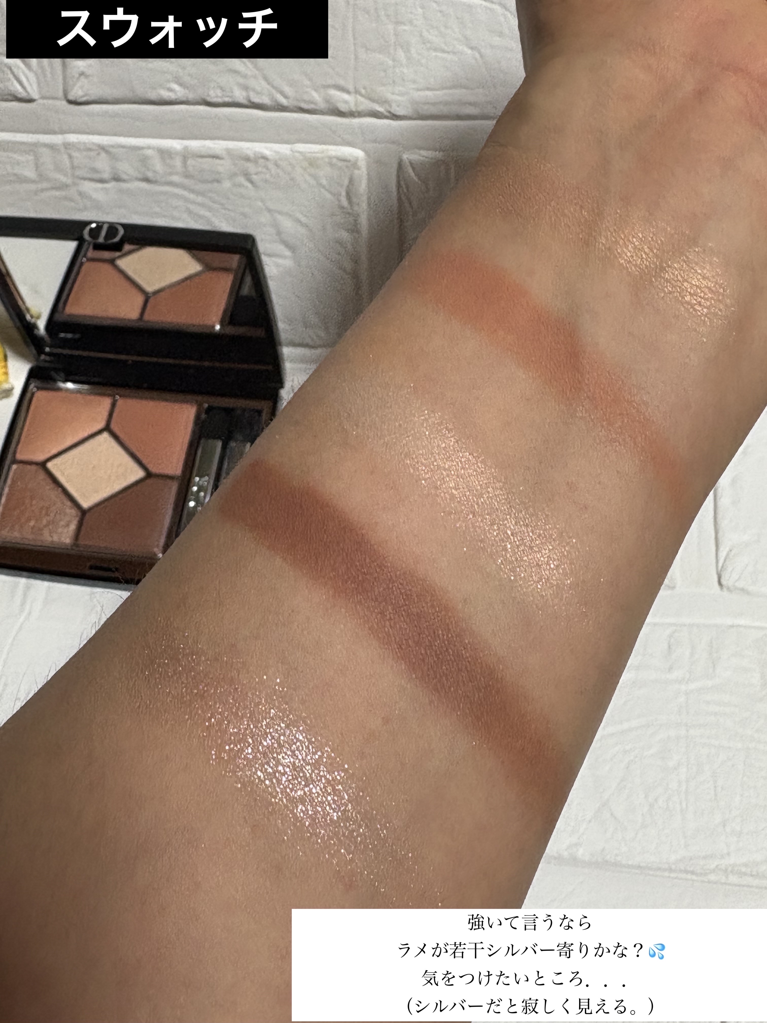 ディオールショウ サンク クルール/Dior/アイシャドウを使ったクチコミ（3枚目）