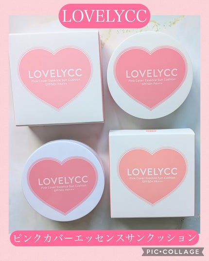 ピンクカバーエッセンスサンクッション/LOVELYCC/クッションファンデーションを使ったクチコミ(1枚目)