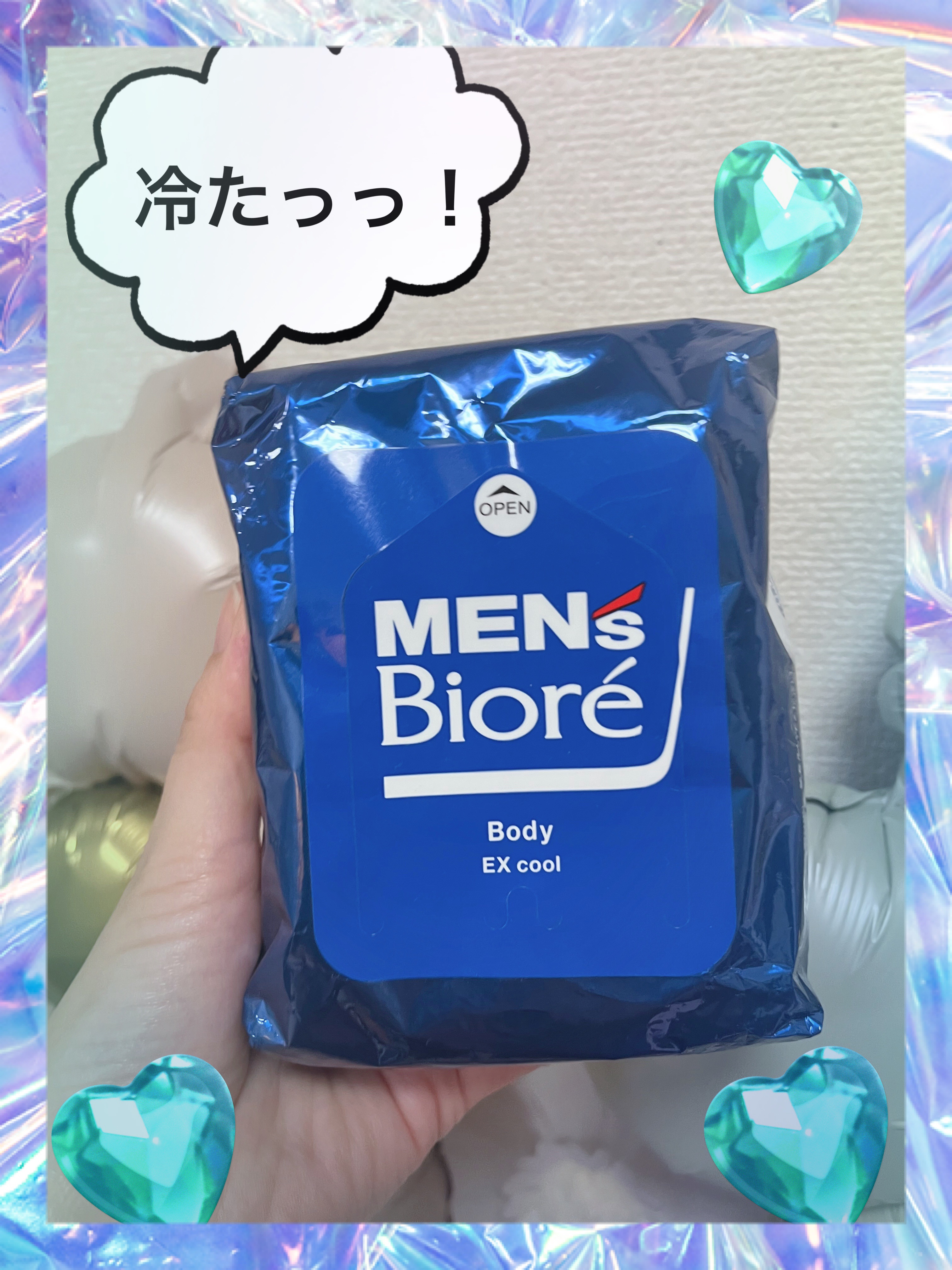 ボディシート 極冷感タイプ/メンズビオレ/ボディシートを使ったクチコミ（1枚目）