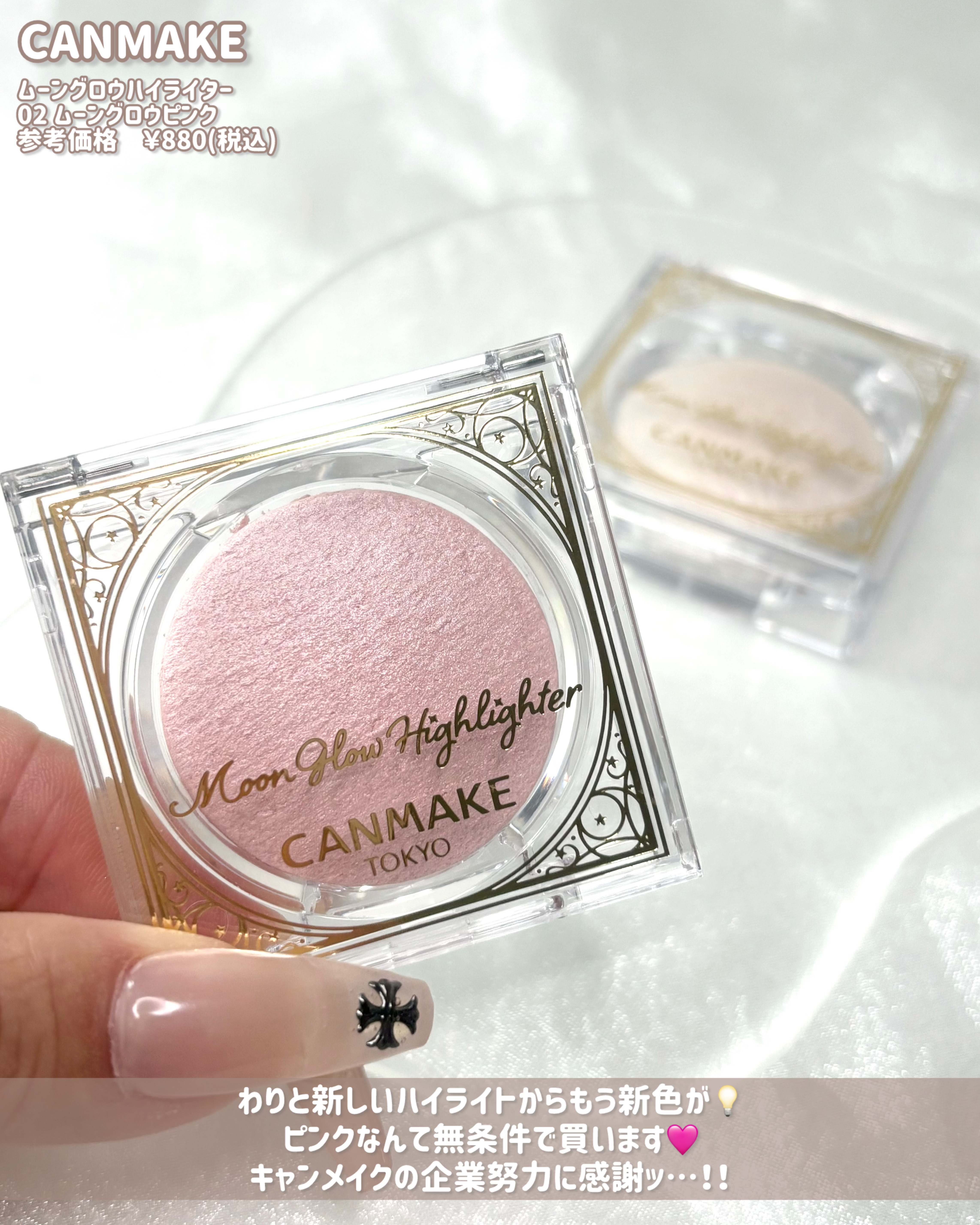 ブラーフィニシュシャドウパレット 706 ジョージ・エリオットコレクション/Dinto/アイシャドウパレットを使ったクチコミ（2枚目）