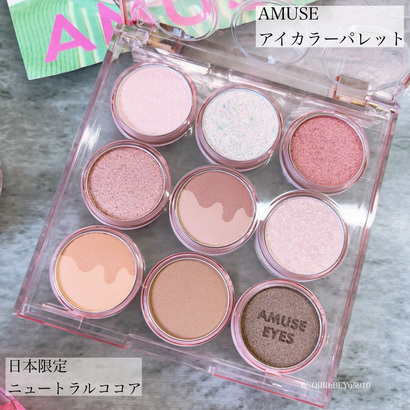 アイカラーパレット/AMUSE/アイシャドウパレットを使ったクチコミ(2枚目)