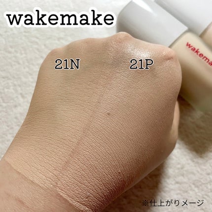 を使ったクチコミ(3枚目)