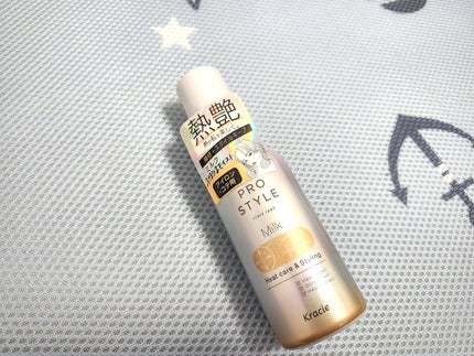 ヒートケア&スタイリング ミルク/プロスタイル/プレスタイリング・寝ぐせ直しを使ったクチコミ(1枚目)