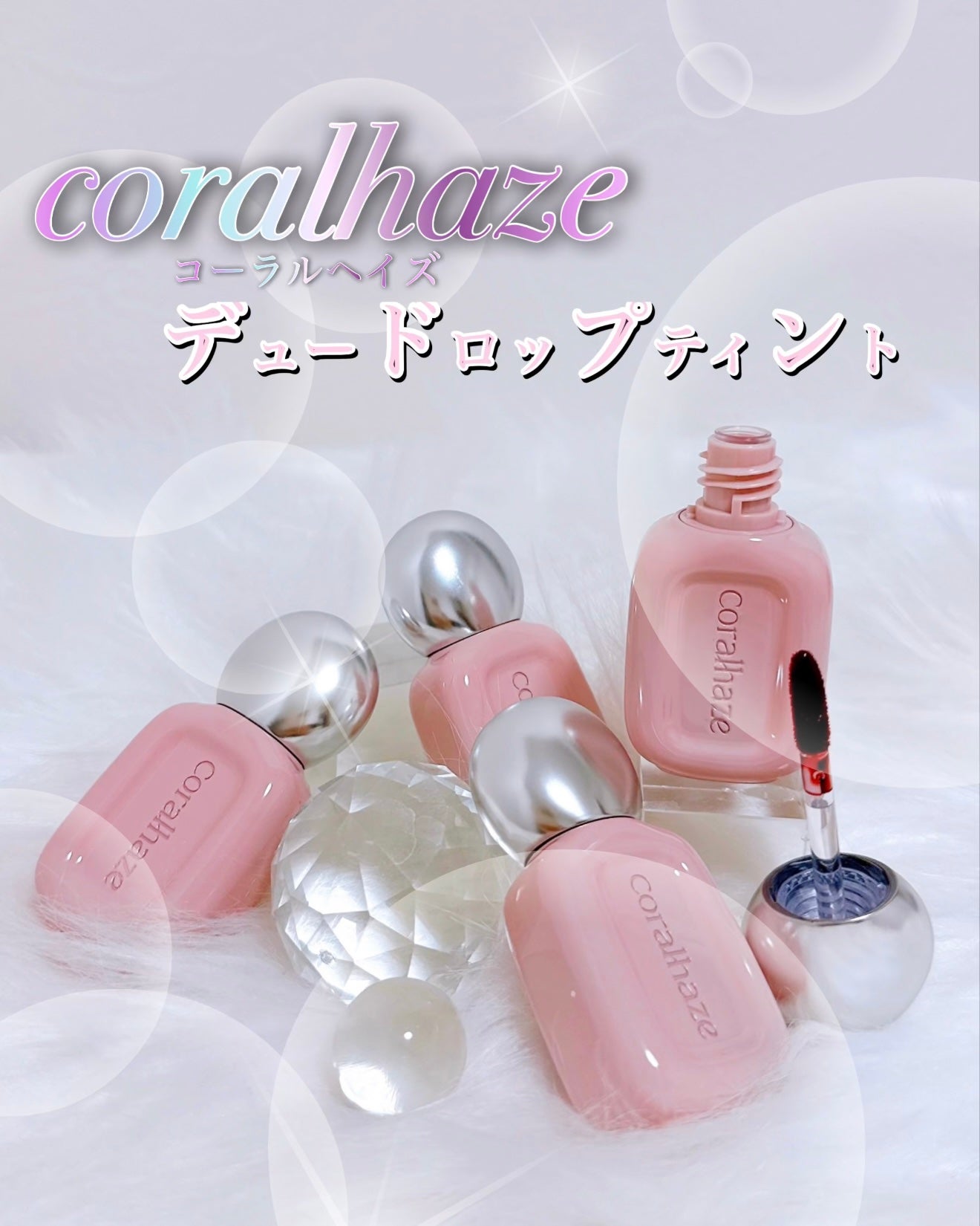 デュー ドロップ ティント/Coralhaze/リップティントを使ったクチコミ(1枚目)