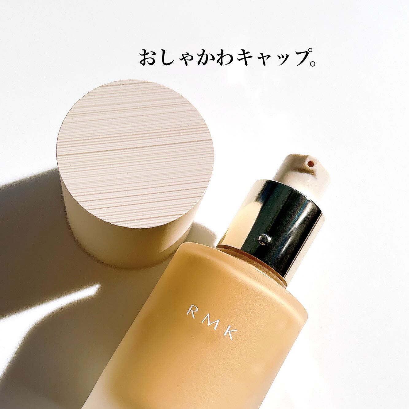 RMK リクイドファンデーション フローレスカバレッジ プラス/RMK/リキッドファンデーションを使ったクチコミ（3枚目）