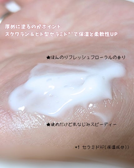 ココチ シートマスク アプデ ブースター/COCOCHI/ブースター・導入液を使ったクチコミ(3枚目)