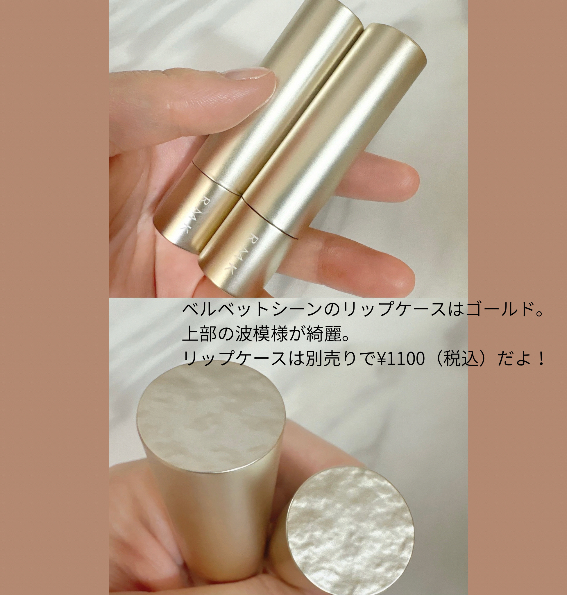 RMK ベルベットシーン リップカラー/RMK/口紅を使ったクチコミ（2枚目）