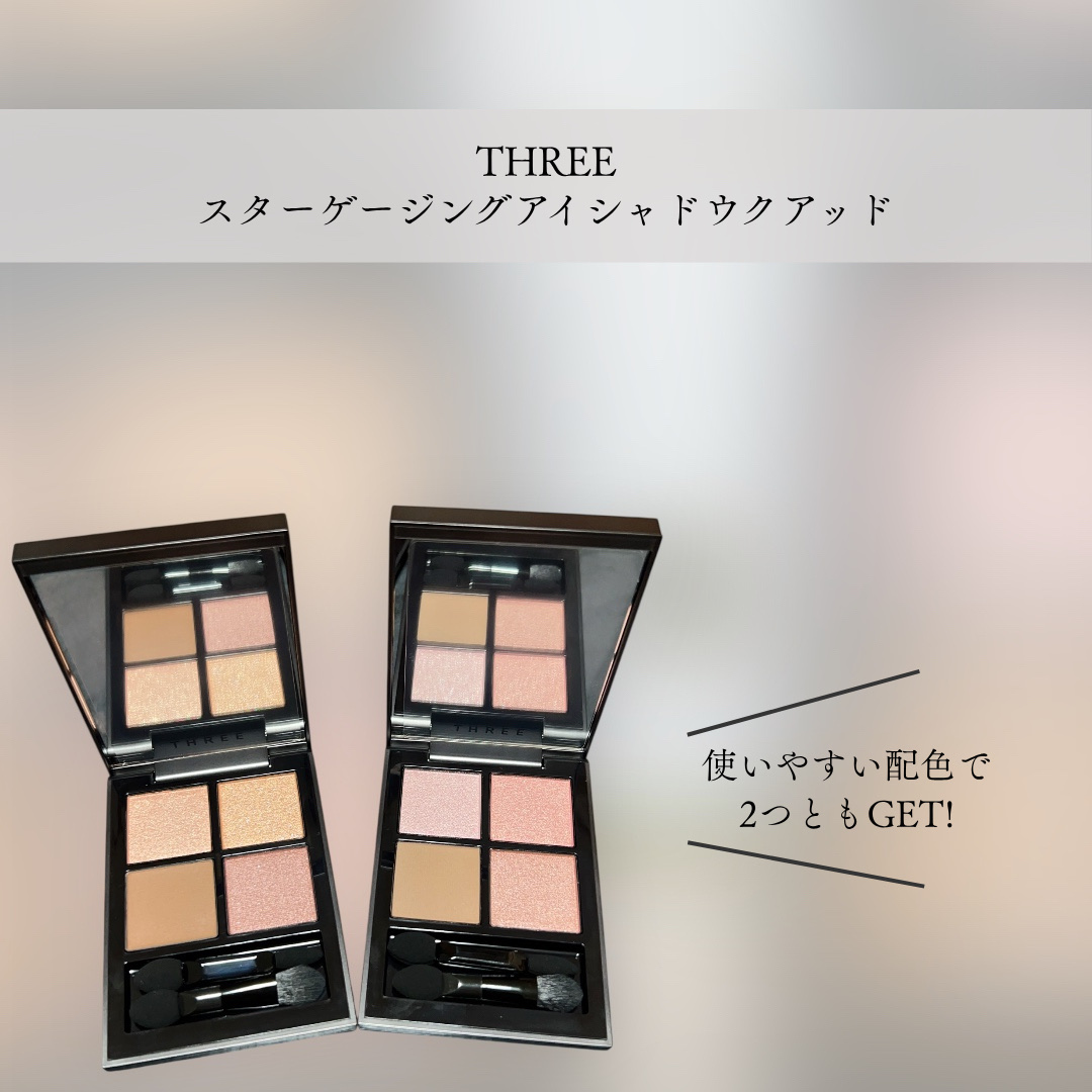 THREE スターゲージング アイシャドウクアッド/THREE/アイシャドウパレットを使ったクチコミ（2枚目）