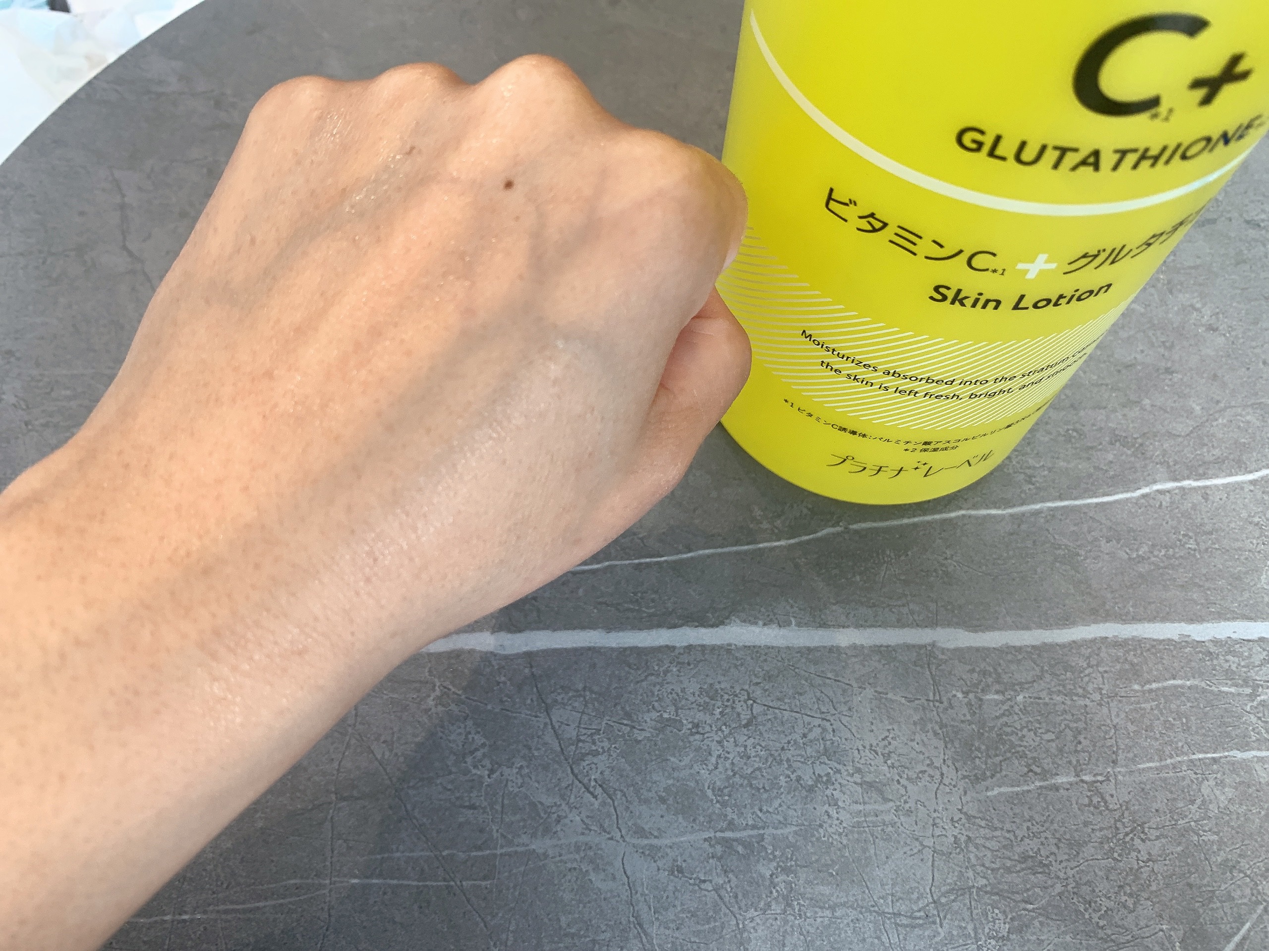 プラチナレーベル　ＶＣグルタチオンローション/プラチナレーベル/化粧水を使ったクチコミ（3枚目）