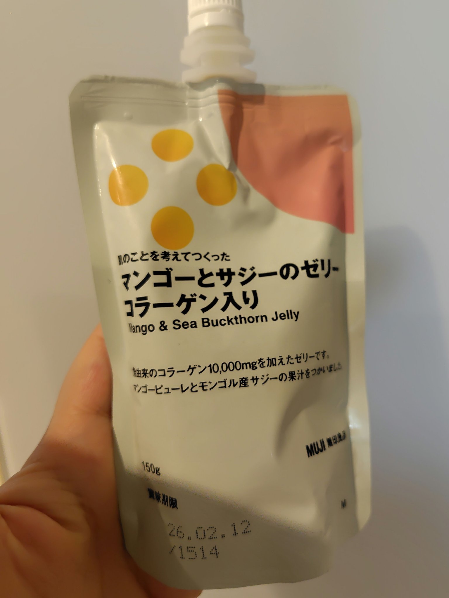 肌のことを考えてつくった　マンゴーとサジーのゼリー　コラーゲン入り/無印良品/ゼリー飲料を使ったクチコミ（1枚目）