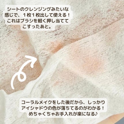 メイクブラシクリーナーシート/セリア/その他化粧小物を使ったクチコミ(2枚目)