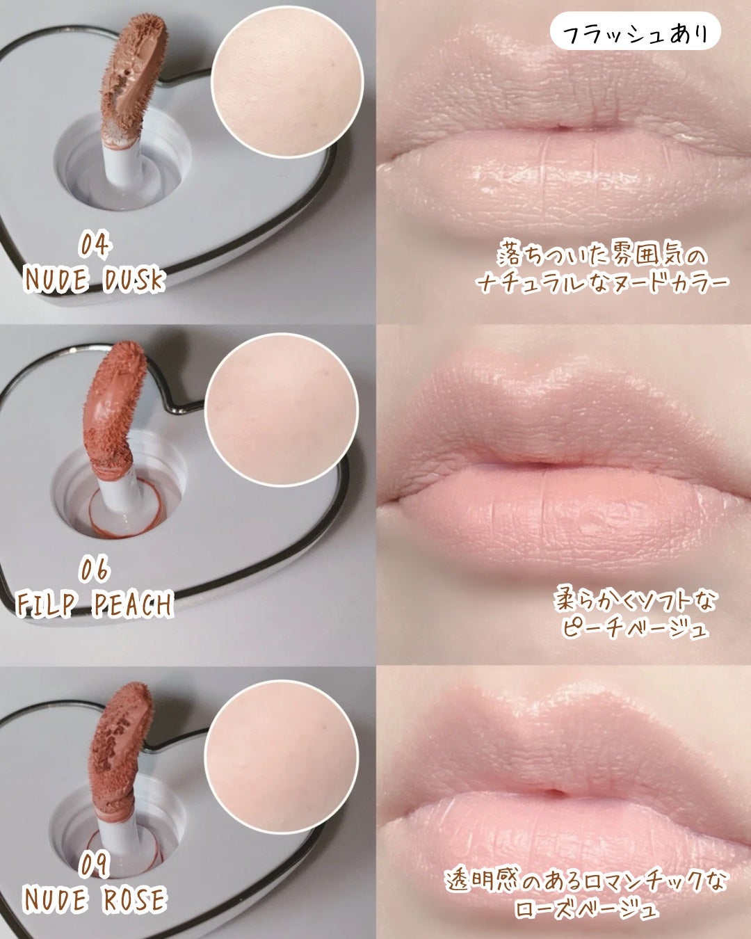 シルバーパース ムースクリーム リップ&チーク/oiad/ジェル・クリームチークを使ったクチコミ(4枚目)