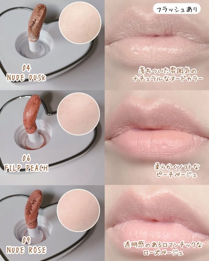 シルバーパース ムースクリーム リップ&チーク/oiad/ジェル・クリームチークを使ったクチコミ(4枚目)