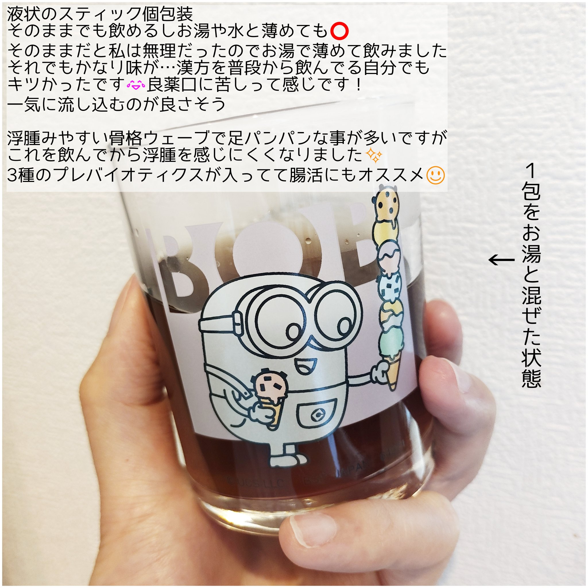 美減茶/Kwangdong/ドリンクを使ったクチコミ（2枚目）