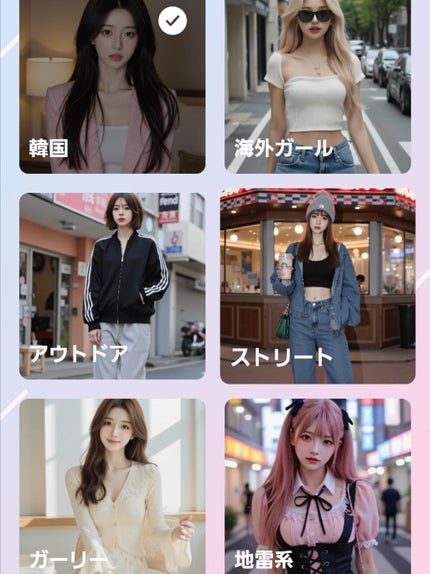 脂漏性皮膚炎の「さ」 on LIPS 「お久しぶりです。いつの間にか新しくLipsにロールモデル診断が..」(4枚目)