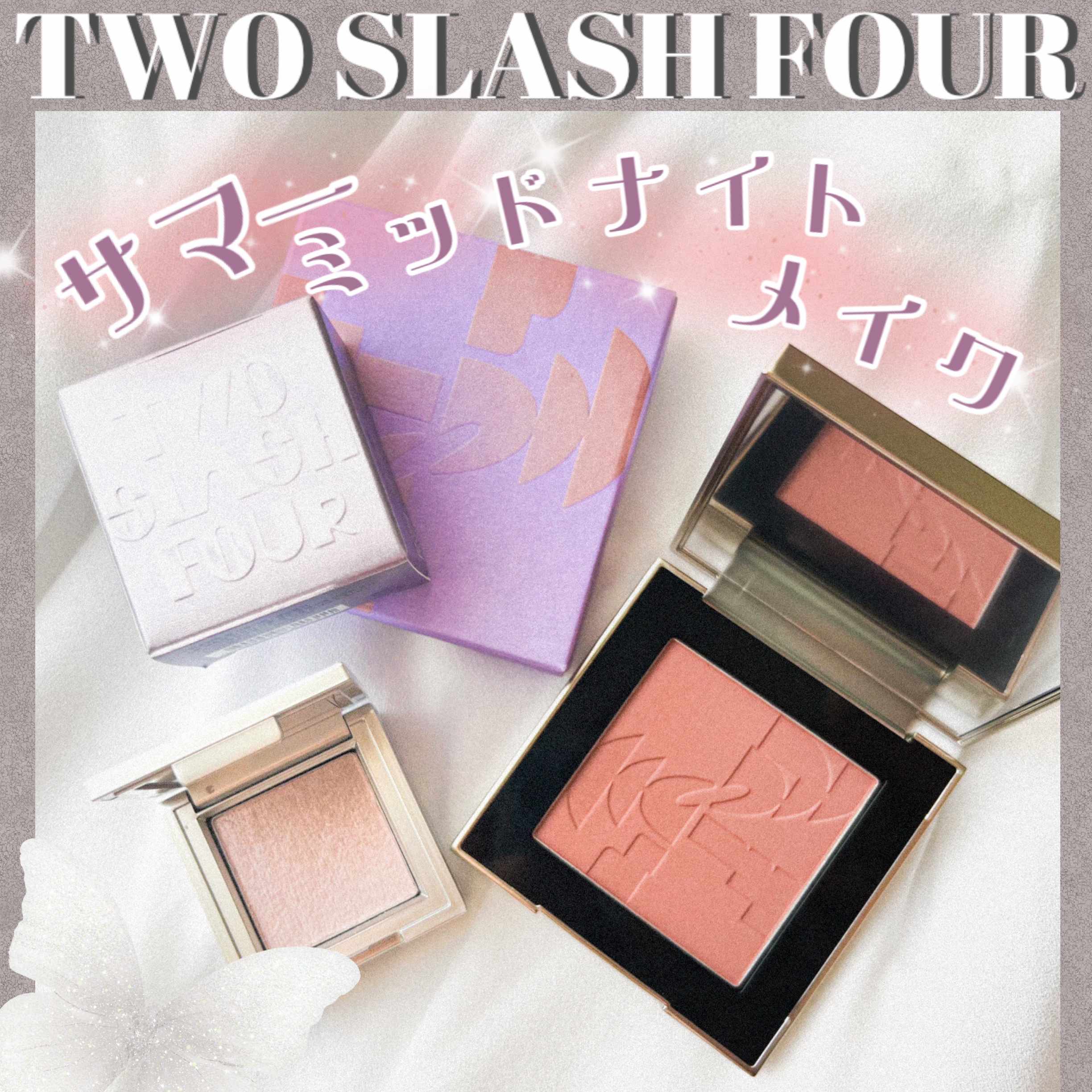 オールオーバーフェイスブラッシュ/TWO SLASH FOUR/パウダーチークを使ったクチコミ（1枚目）