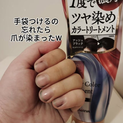 サロン ド プロ ドレッシーカラートリートメント(白髪用)【化粧品】 アッシュブラック/サロン ド プロ/ヘアカラーの画像