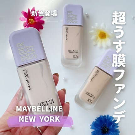 SPステイ ルミマット リキッド ファンデーション/MAYBELLINE NEW YORK/リキッドファンデーションを使ったクチコミ(1枚目)