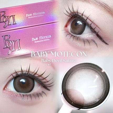 ベイビーモテコン/モテコン/カラーコンタクトレンズを使ったクチコミ(1枚目)