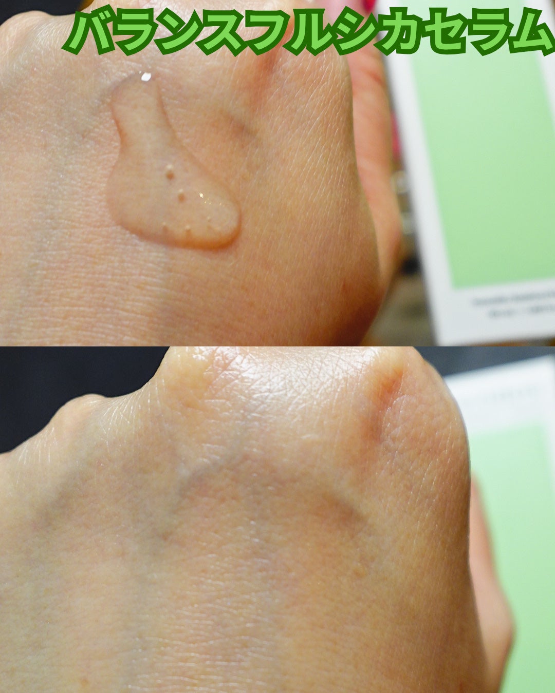 ダイブイン セラム/Torriden/美容液を使ったクチコミ(5枚目)