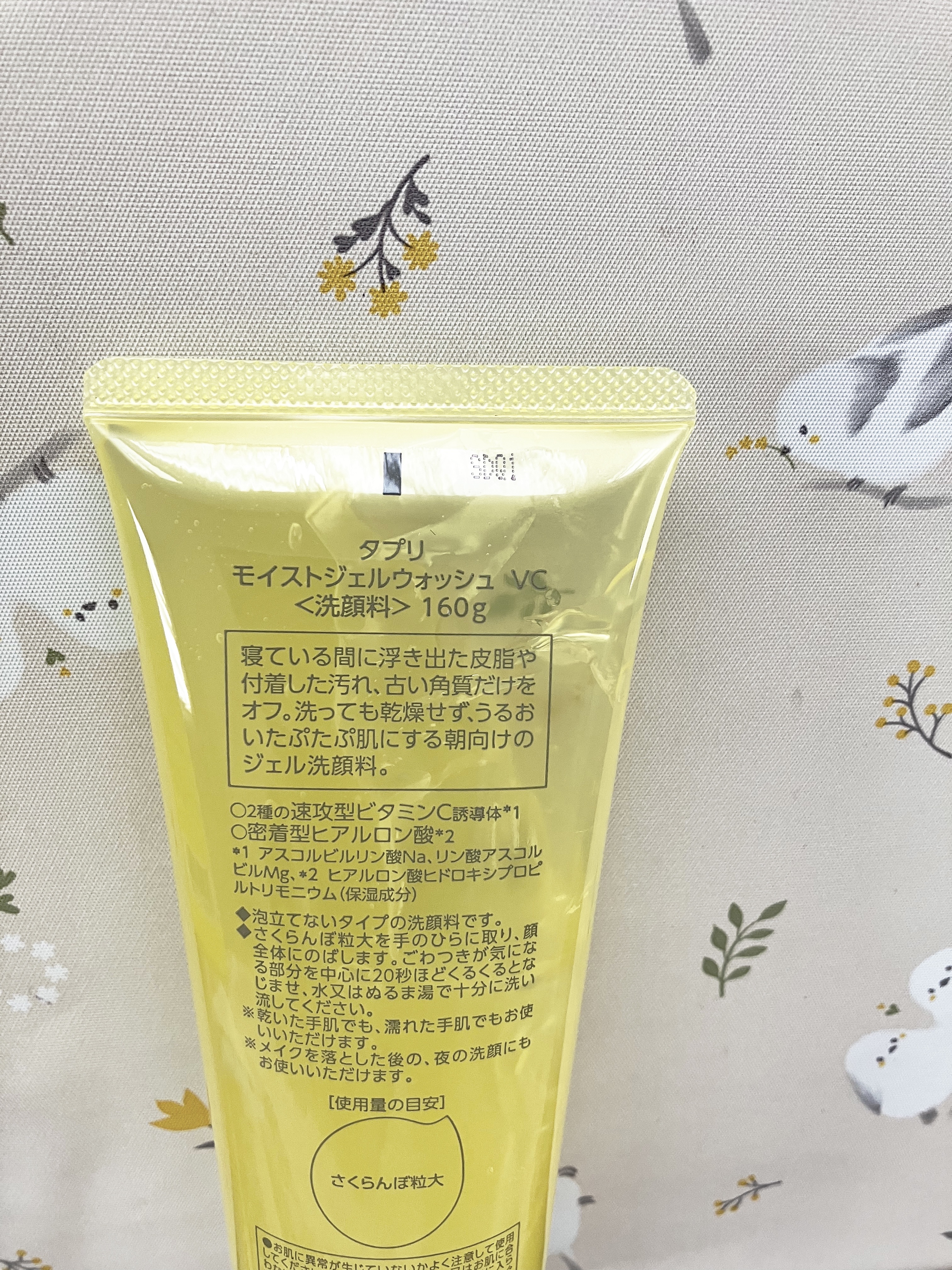 を使ったクチコミ（3枚目）