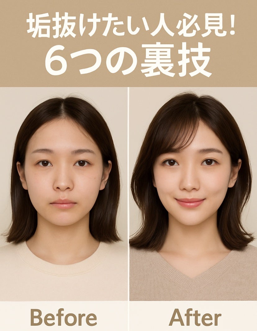 necess まゆ美容液ティント/コジット/眉ティントを使ったクチコミ(1枚目)